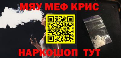 гашишное масло Апшеронск