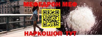 гашишное масло Апшеронск