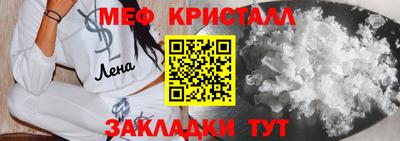 кристаллы Аргун