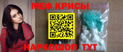 кристаллы Аргун