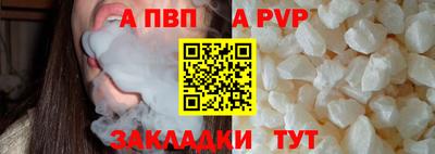 кристаллы Аргун