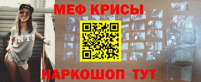 кристаллы Аргун