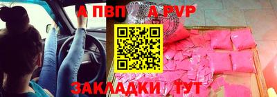 кристаллы Аргун