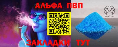 кристаллы Аргун