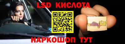 кристаллы Аргун