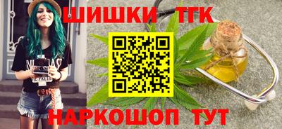 гашишное масло Апшеронск