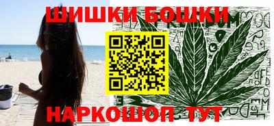 кристаллы Аргун