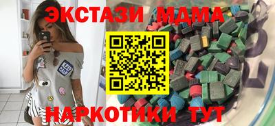 кристаллы Аргун