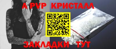 а пвп мука Апрелевка