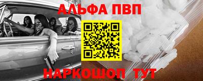 кристаллы Аргун