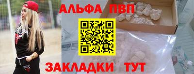 а пвп мука Апрелевка