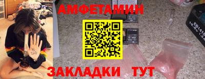 кристаллы Аргун