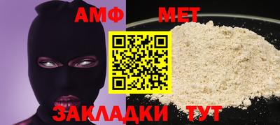 кристаллы Аргун