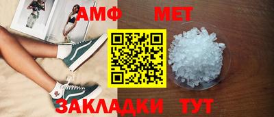 гашишное масло Апшеронск