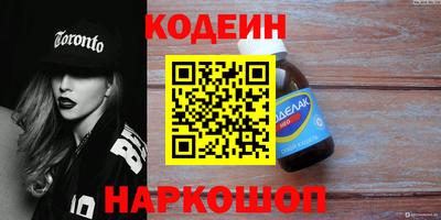 гашишное масло Апшеронск