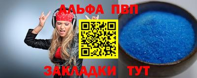 кристаллы Аргун