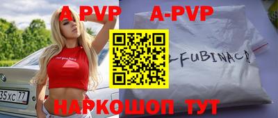 кристаллы Аргун