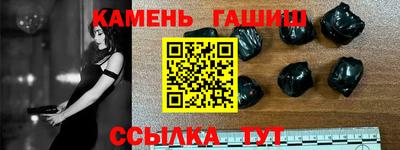 гашишное масло Апшеронск