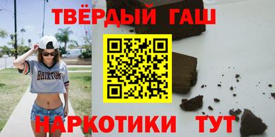 кристаллы Аргун