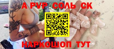 гашишное масло Апшеронск