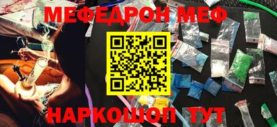 кристаллы Аргун