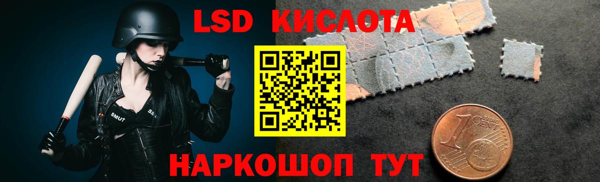 Видное  ЛСД экстази ecstasy  Вход с VPN 