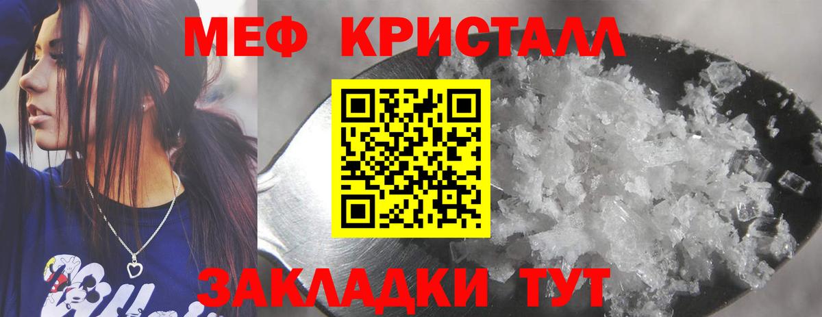 Бутират Видное