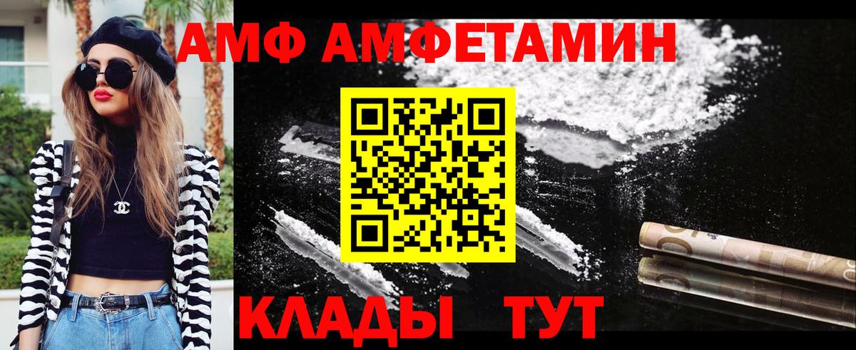 Метамфетамин Methamphetamine  Вход с VPN  Метамфетамин Methamphetamine  Видное 