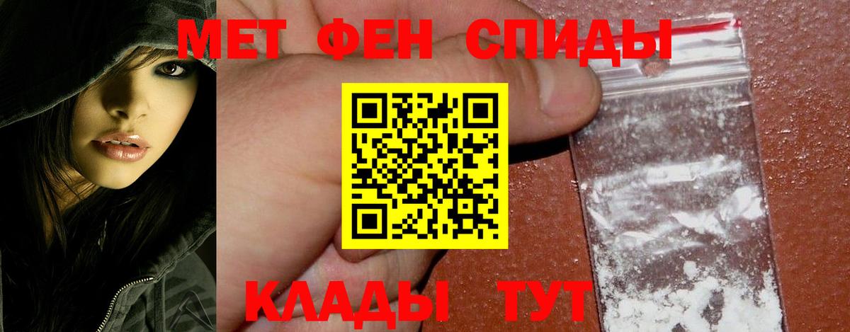 Первитин Декстрометамфетамин 99.9% Видное