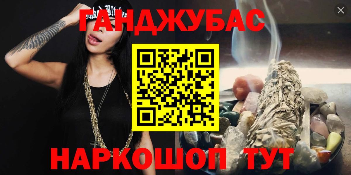 Шишки марихуана конопля  МАРИХУАНА тримм  Вход с VPN  Видное  Бошки Шишки THC 21% 