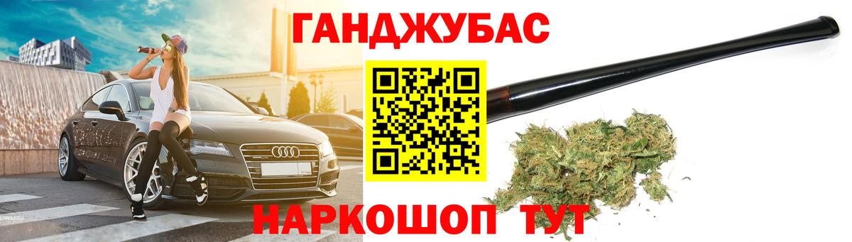 Канабис THC 21% Видное